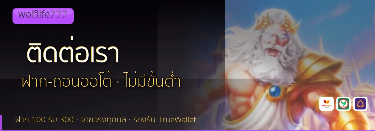 (b) => `ติดต่อ ${b.name} ฝ่ายดูแลผู้เล่น${KEYWORD} 24 ชั่วโมง`