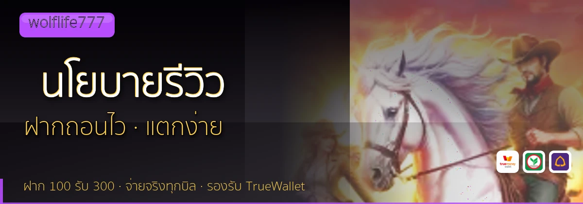 (b) => `นโยบายบรรณาธิการและวิธีการรีวิว${KEYWORD} | ${b.name}`