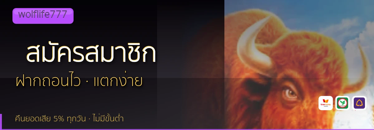 (b) => fitTitle(`วิธีสมัคร ${b.name} ${KEYWORD}`, pickKw(b, "register"), `รับโบนัสต้อนรับ ${YEAR}