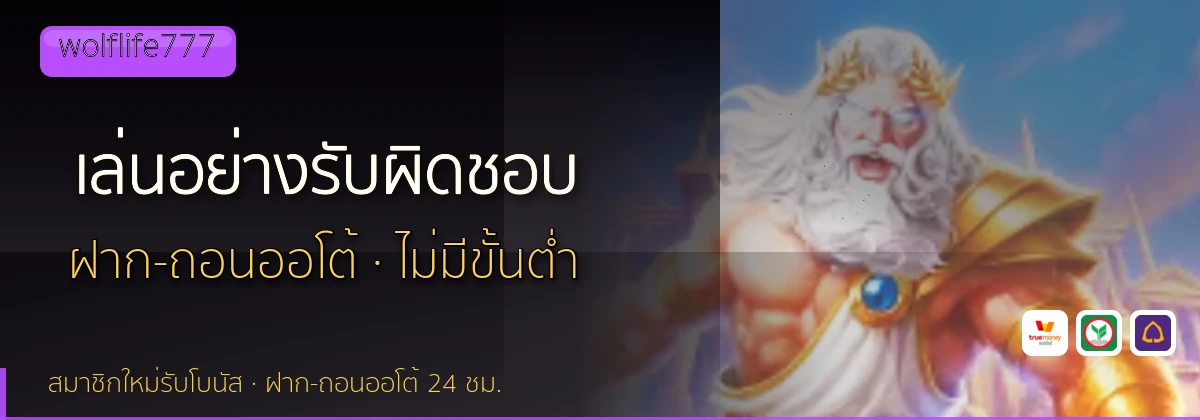 (b) => `เล่น${KEYWORD}อย่างรับผิดชอบ ${b.name} จำกัดงบ ${YEAR}`